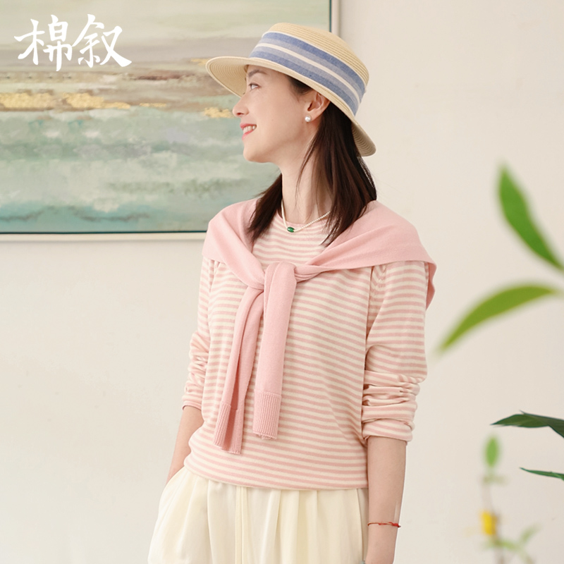 《清仓》春秋宽松条纹两件套披肩套头毛衫女休闲百搭外穿上衣15511
