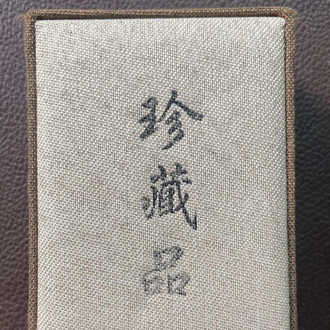 【周总宠粉】首饰盒多样性发货妈妈链