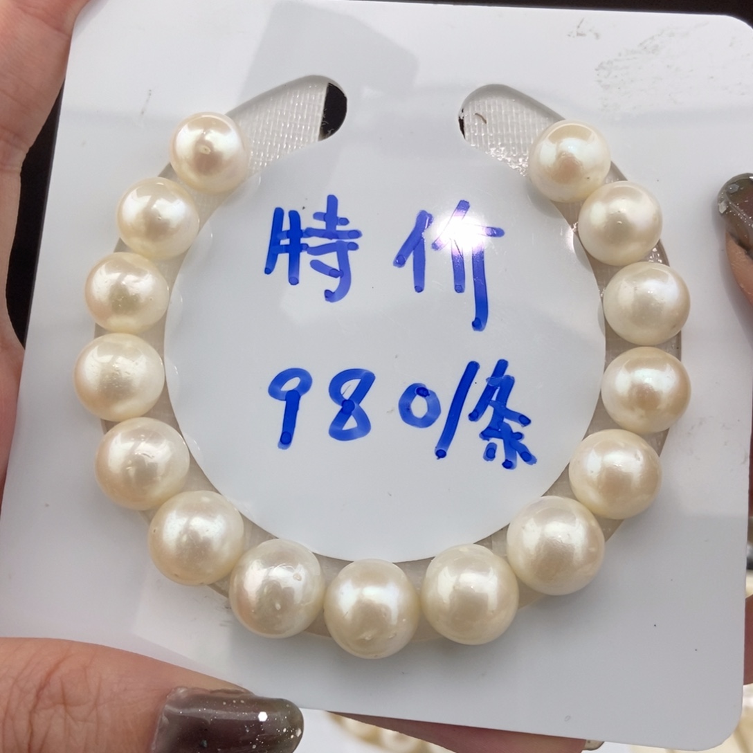 合金手链海水珍珠11-12 特价澳白