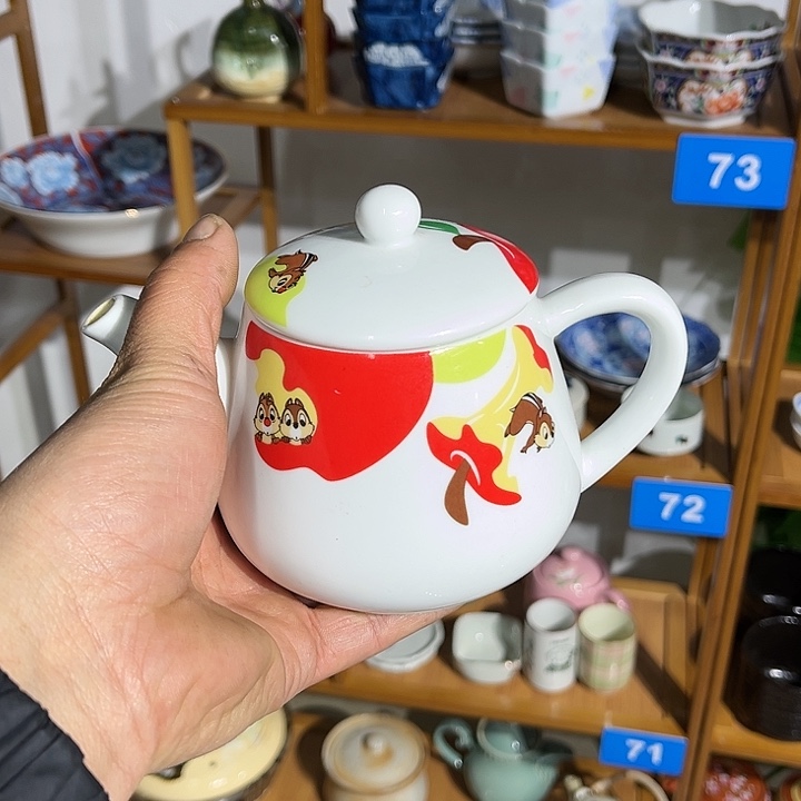 茶盏满28包邮默认微瑕凑凑单20