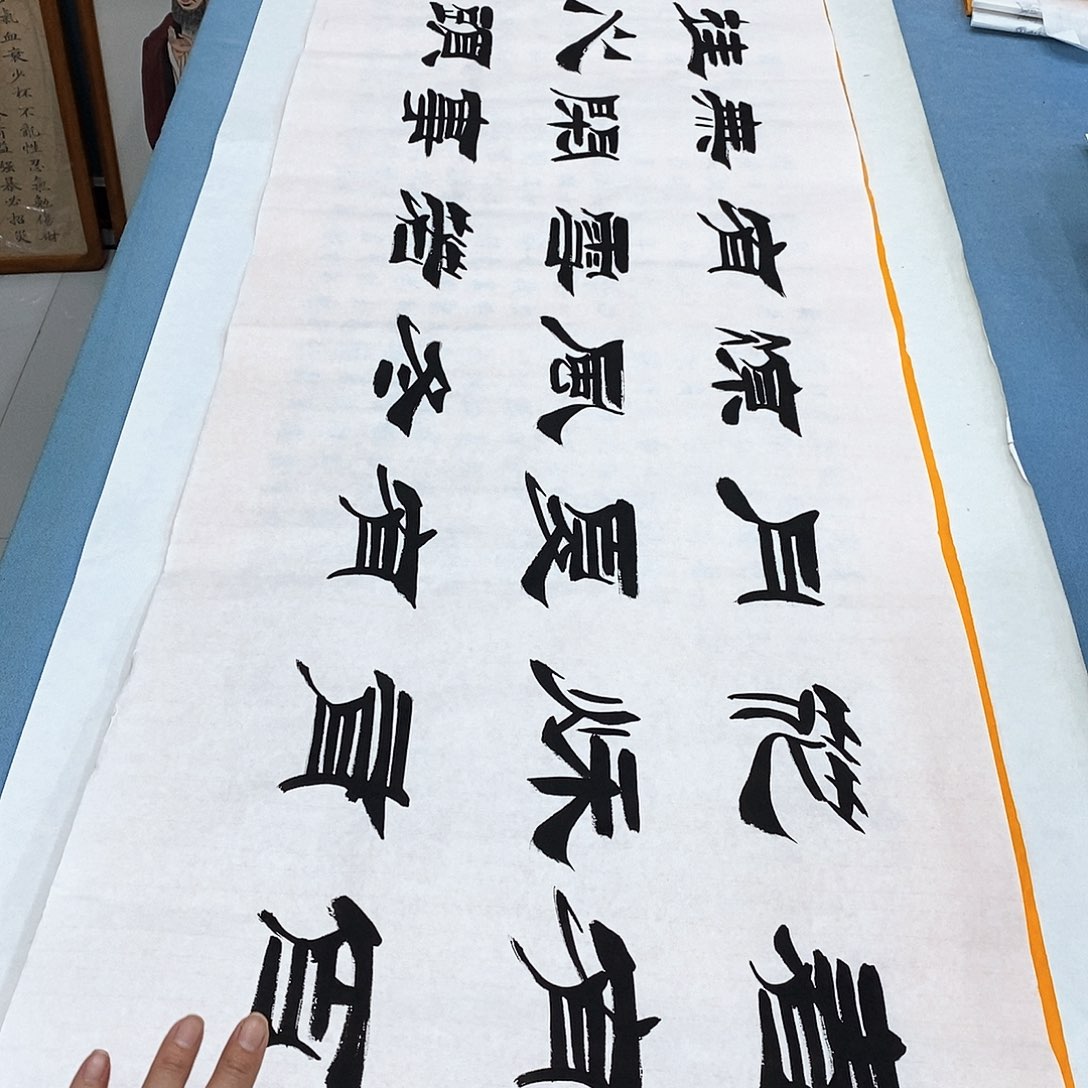 书法春有百花秋有月