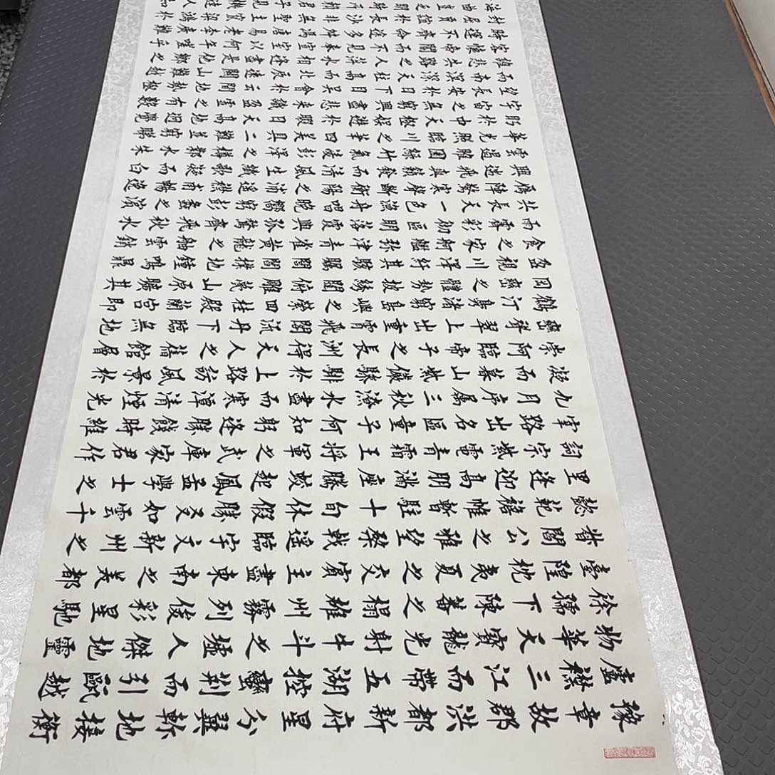 书法老师作品手写88卷轴