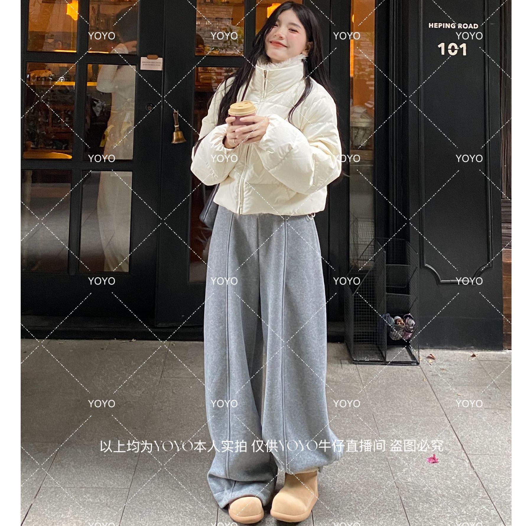 YOYO自制1【小暖炉】加绒加厚冬款复合奥粒绒宽松休闲阔腿拖地裤