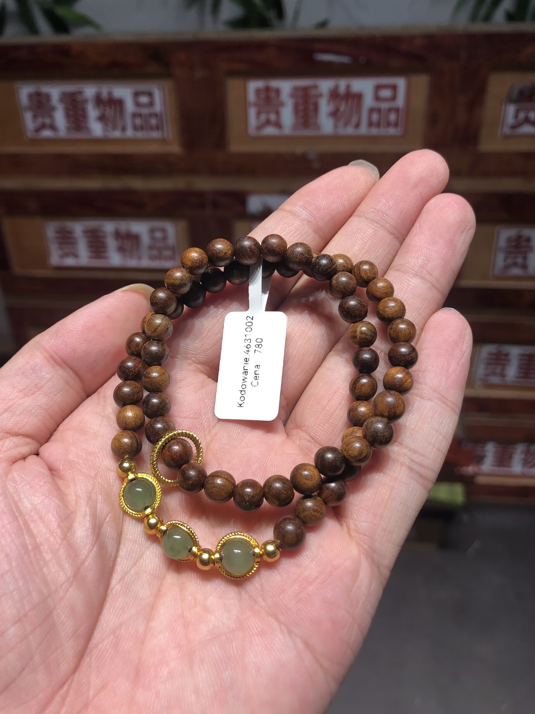 花梨木双圈手串S1492