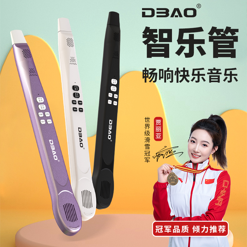 【直播专属福利】现在下单 智乐管 送音频线+备用音片+硅胶嘴