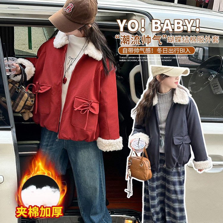 女童秋冬夹棉外套2025新款儿童时尚甜美红色喜庆中大童洋气派克服