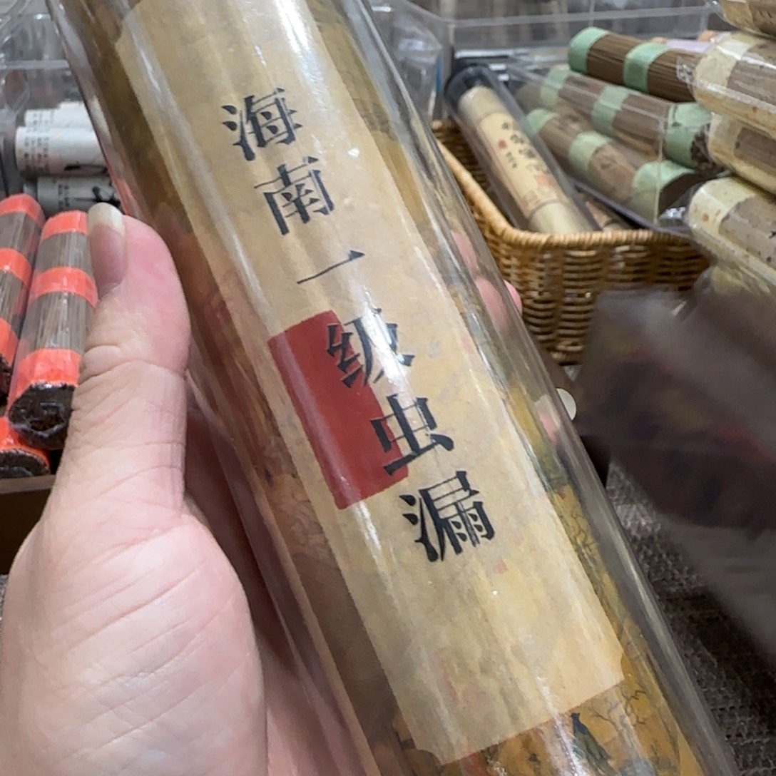 闪购链接专属链接