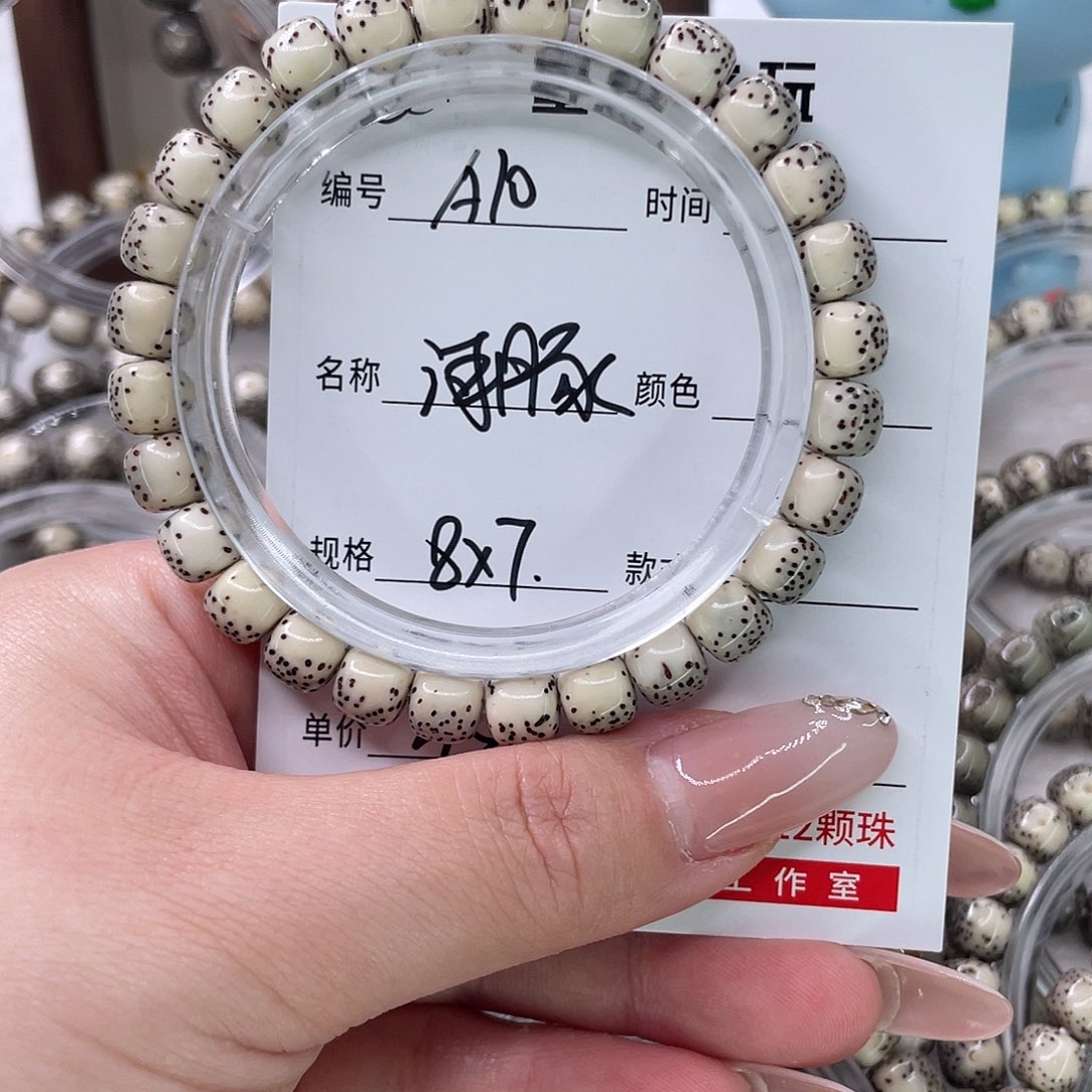 星月菩提手串10河豚