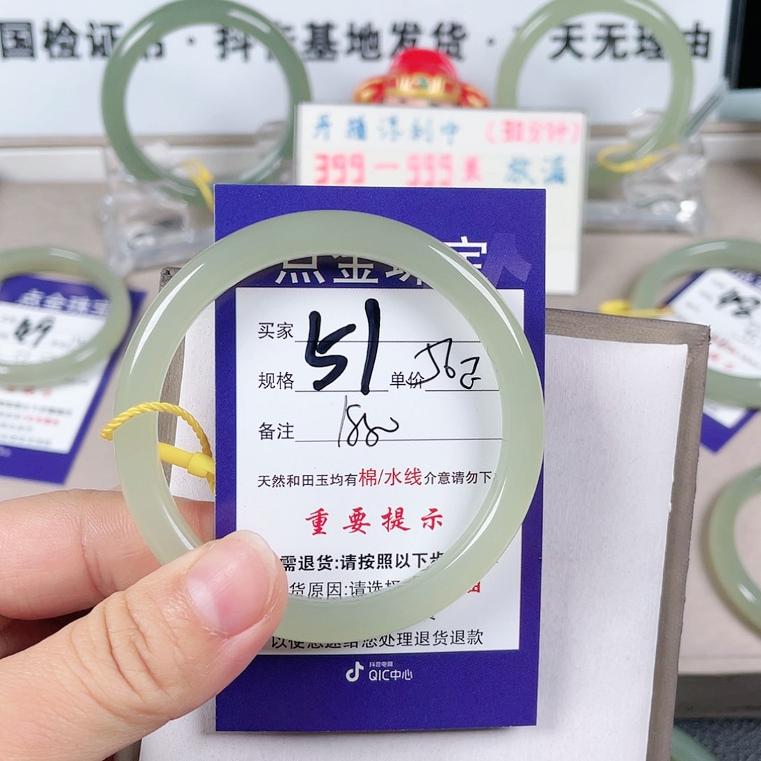 和田玉手镯未镶嵌