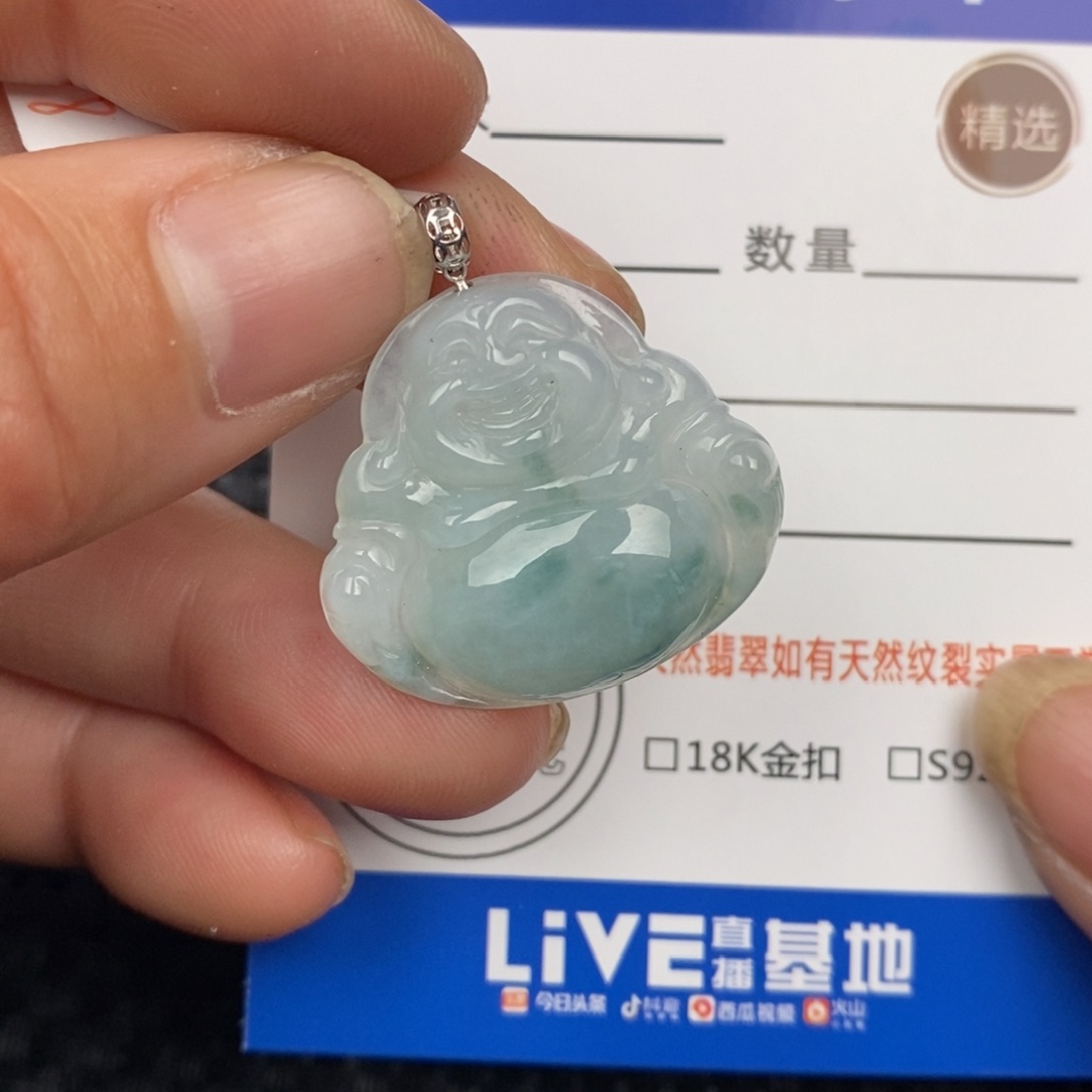 翡翠颈饰18K金镶嵌吊坠