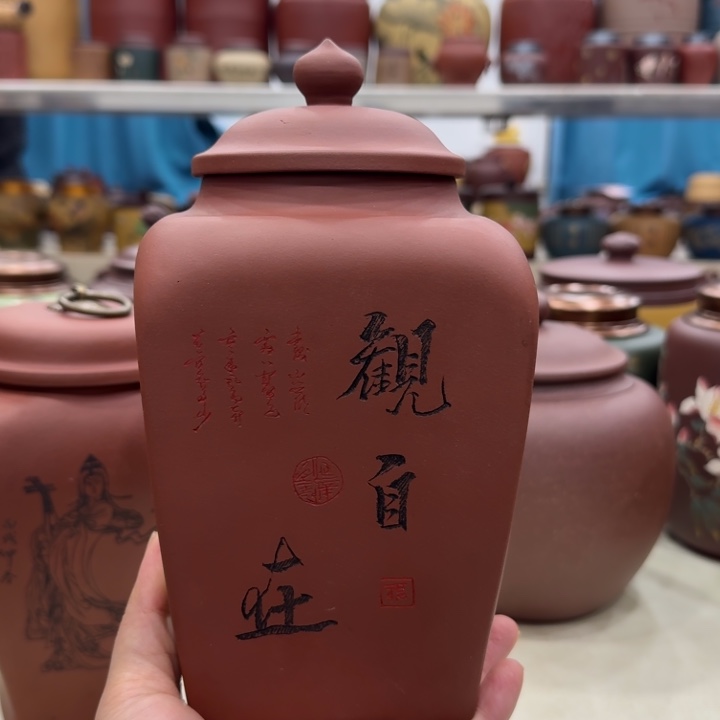 茶叶罐紫砂孤品漏