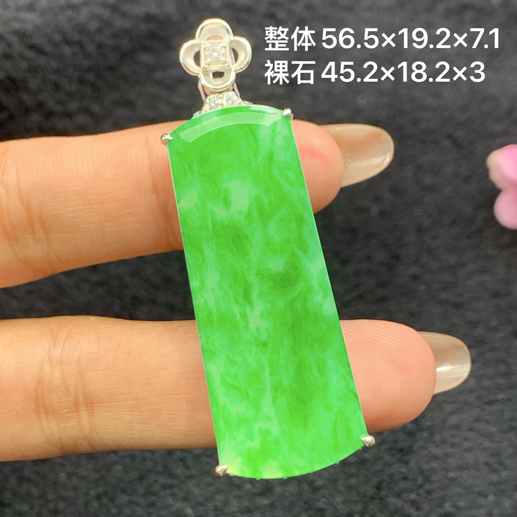 18k金镶嵌天然缅甸翡翠阳绿无事牌吊坠56.5×19.2×7.1/45.2×18.2×3