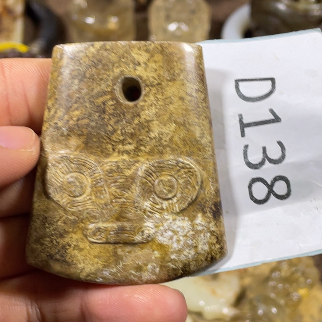 和田玉吊坠(不含链)未镶嵌