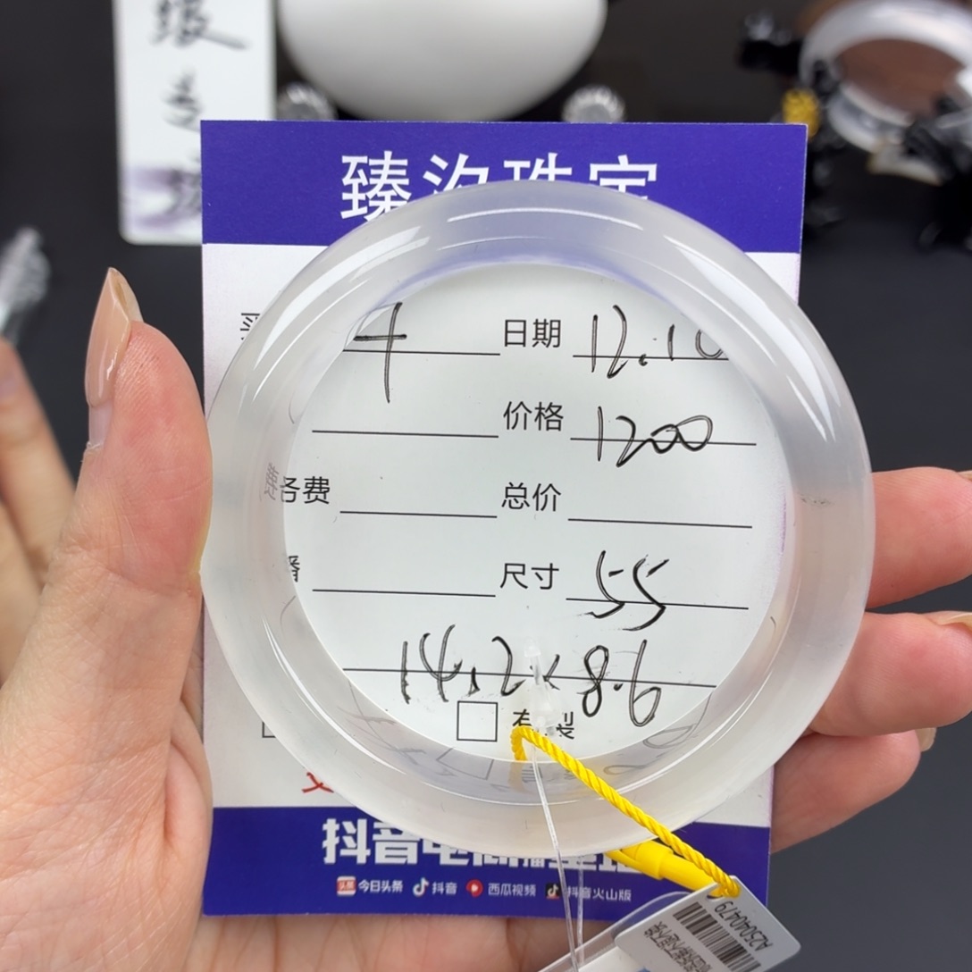 胖****石英质玉未镶嵌手镯