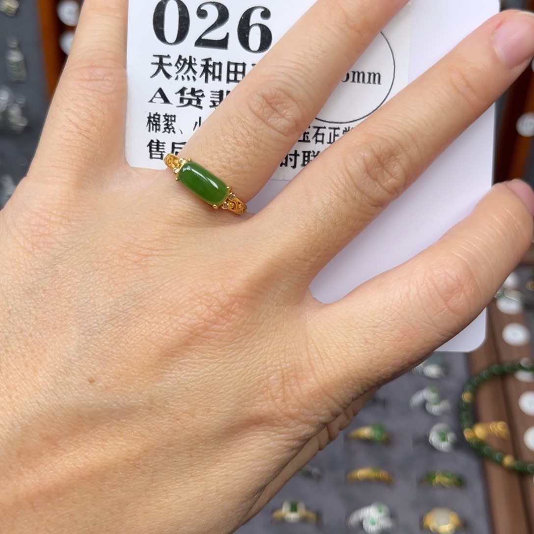 和田玉银S925镶嵌戒指