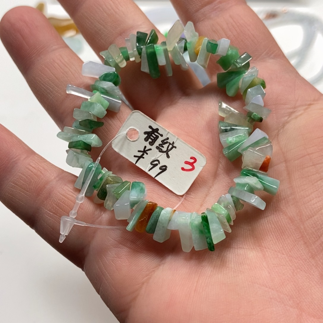 翡翠手链未镶嵌翡翠