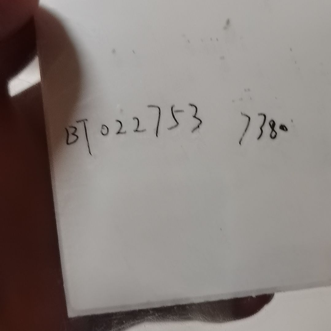 @***牛其他普通金属022753一张