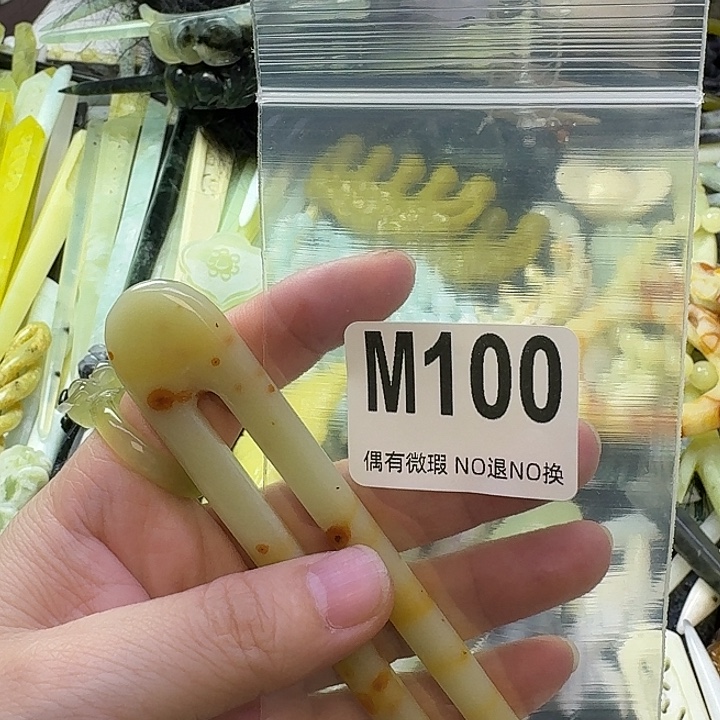 廣***霞蛇纹石玉合金发饰