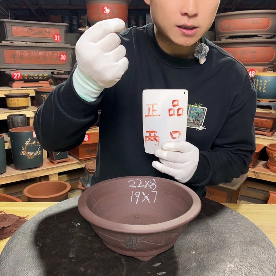 其他紫砂紫砂花盆工厂直发