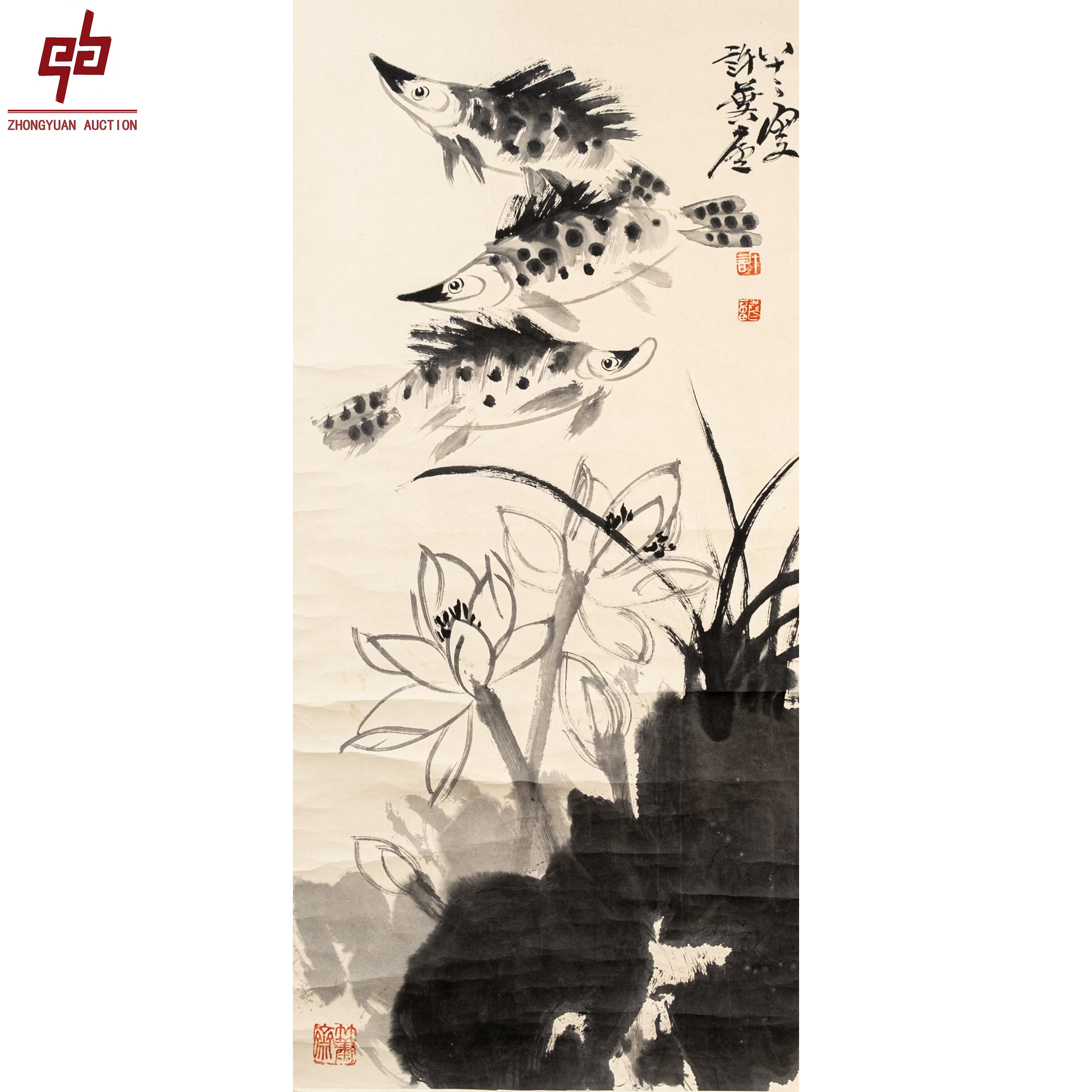 "lot7990 许麟庐 鱼 轴 41cm*98cm约3.6平尺"