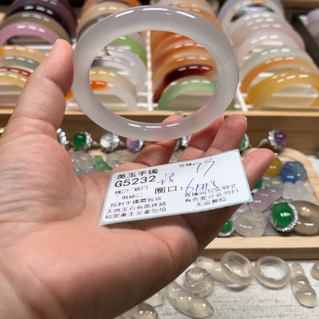 玛瑙/玉髓手镯未镶嵌5232