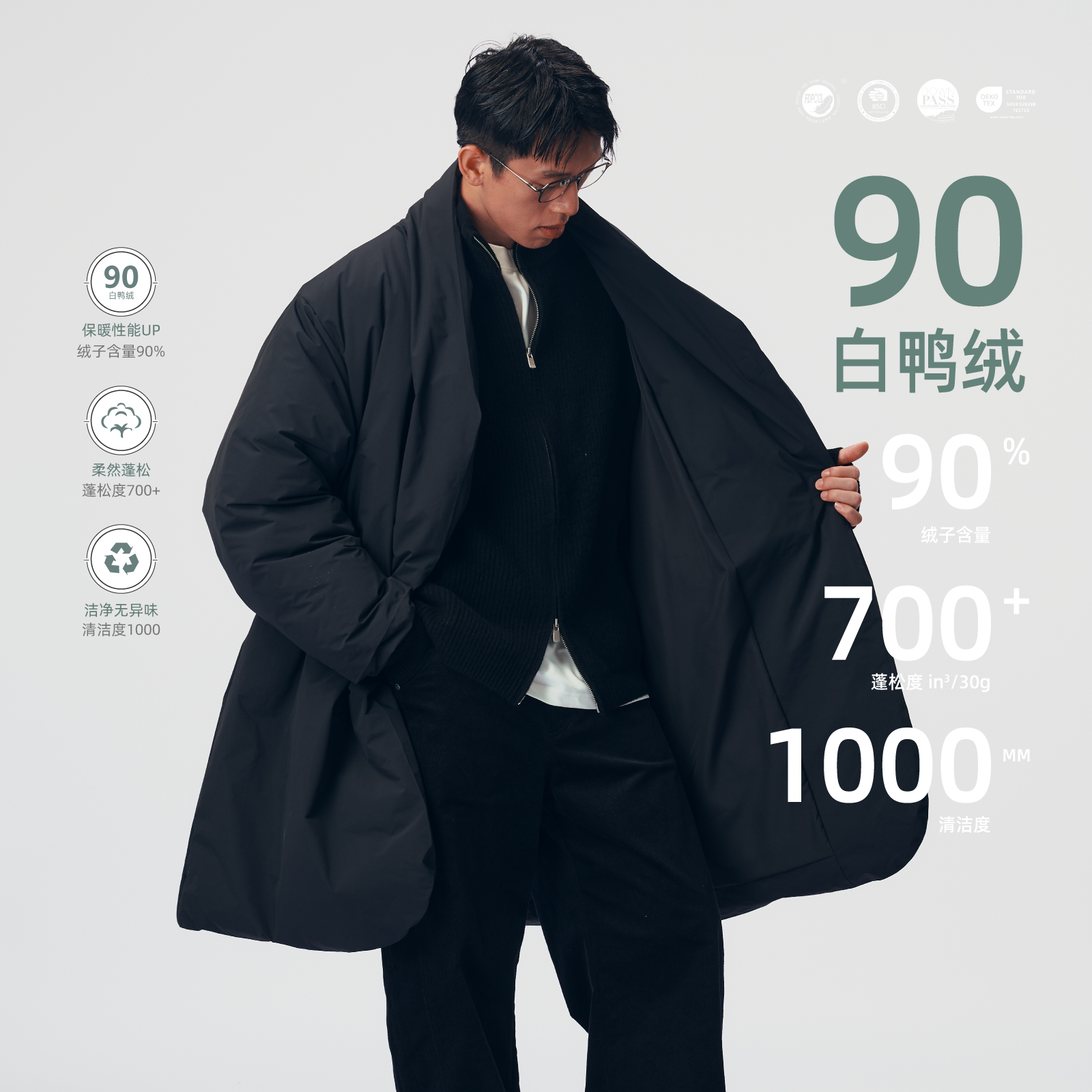 BOHRHOO「优质90白鸭绒」保暖抗寒道袍长款羽绒服外套男女冬1076