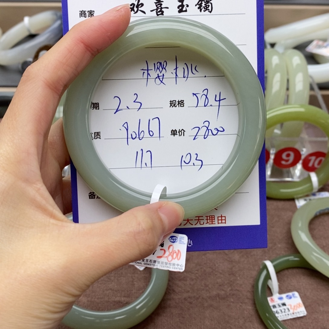 和田玉手镯未镶嵌樱*?