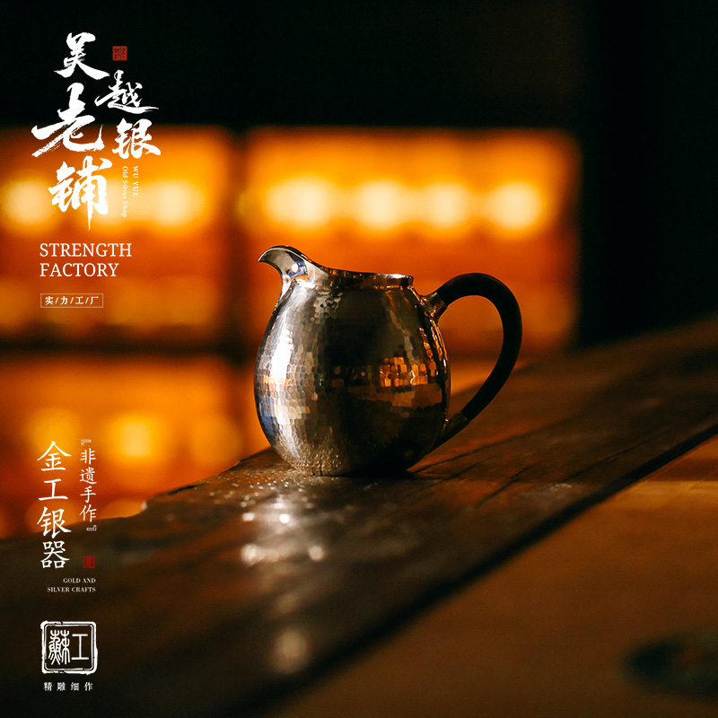 吴越老银铺 足银银制品 足银999锤星齐锤公杯简约锤纹高级银杯子