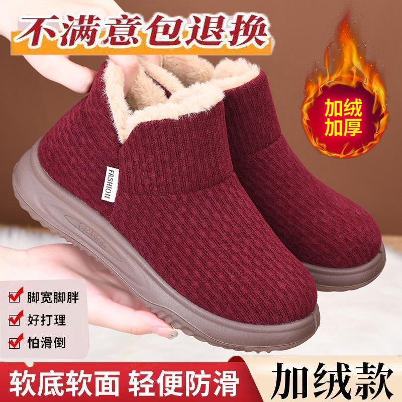 冬季新款女士时尚棉鞋加绒加厚休闲防滑保暖棉靴一脚蹬厚底雪地靴
