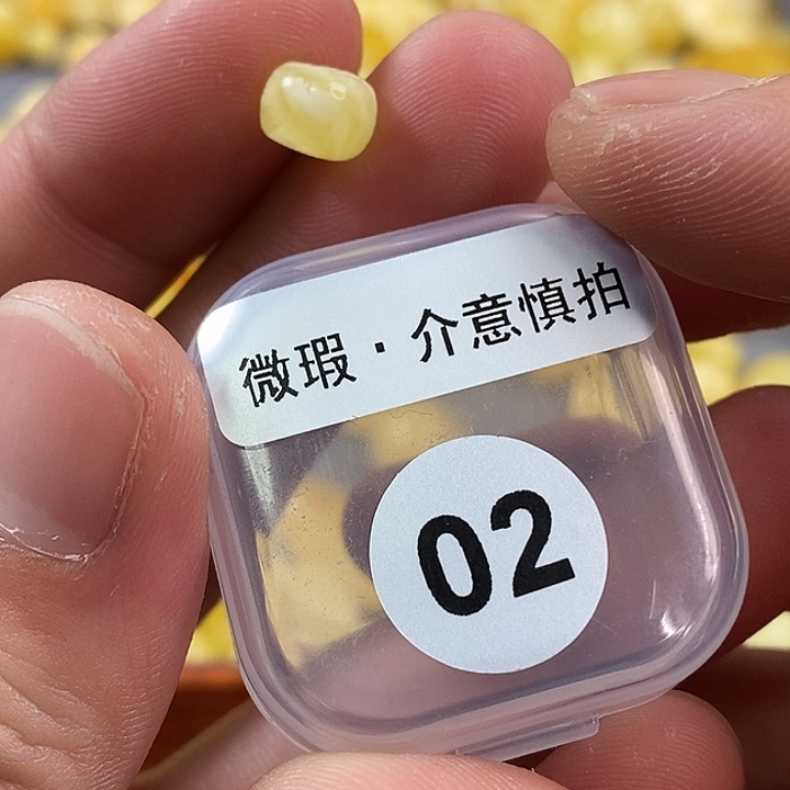 未镶嵌琥珀珠宝奇石