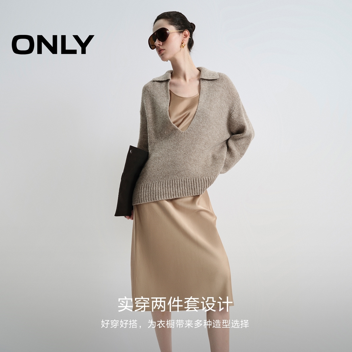 2025夏季新款优雅通勤深V翻领针织衫套装连衣裙女|125307038