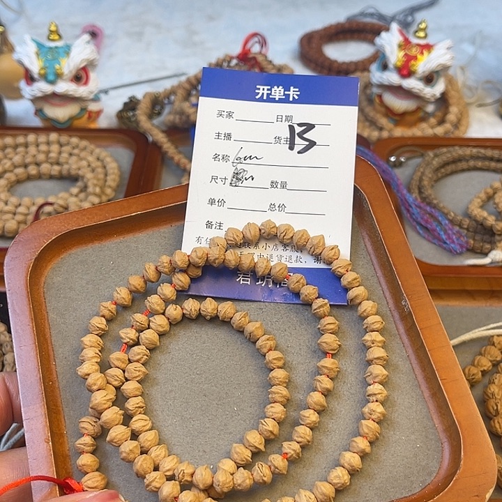 柏香籽/百香籽吊坠