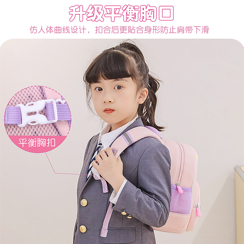 幼儿园大容量高质量双肩包拼色学院风优雅风书包鬼灭之刃肩带法式