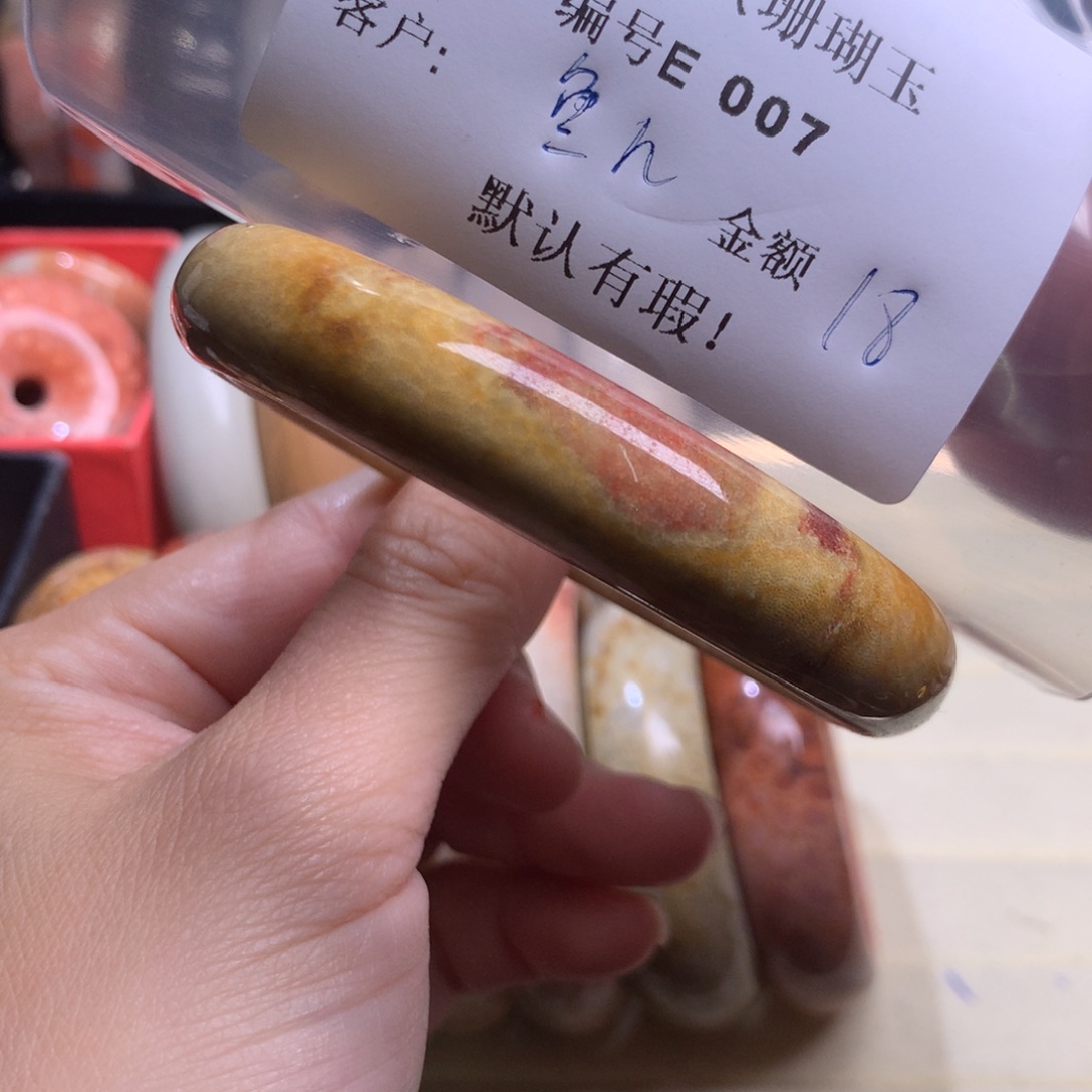 硅化玉手镯未镶嵌鱼*儿