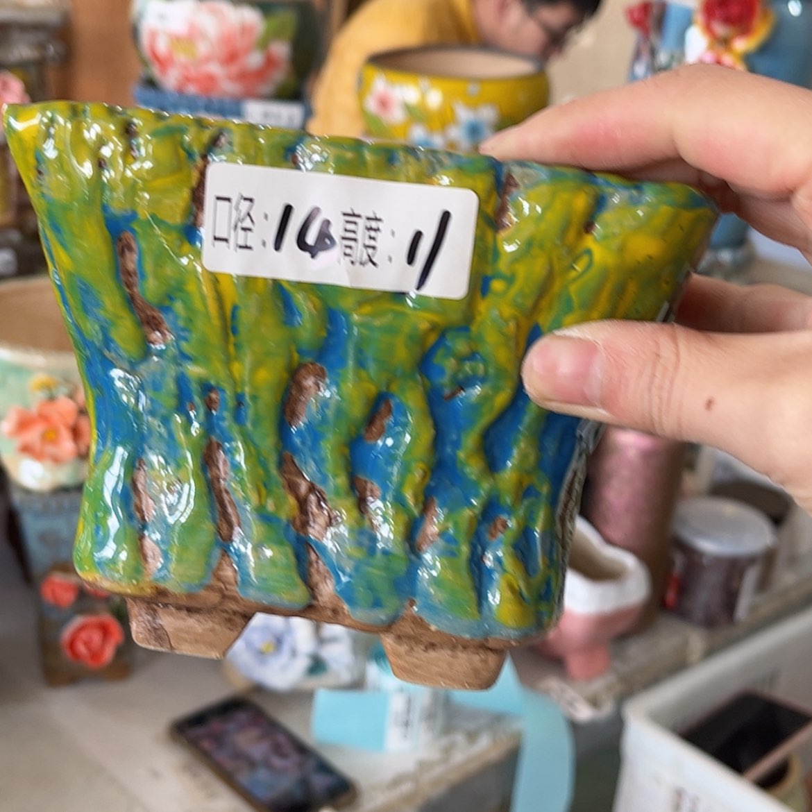 【闪购商品】红陶福利