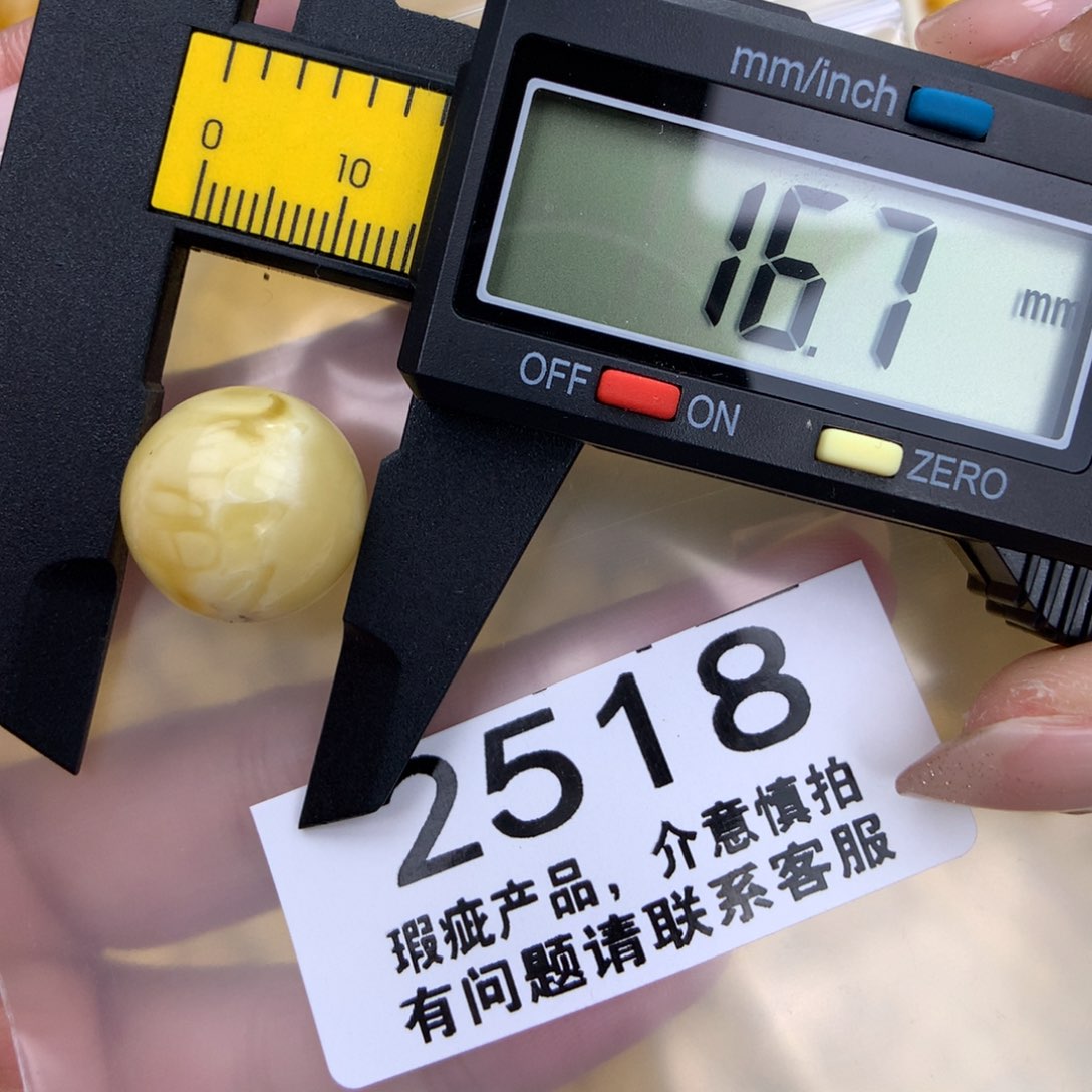 未镶嵌琥珀珠宝奇石