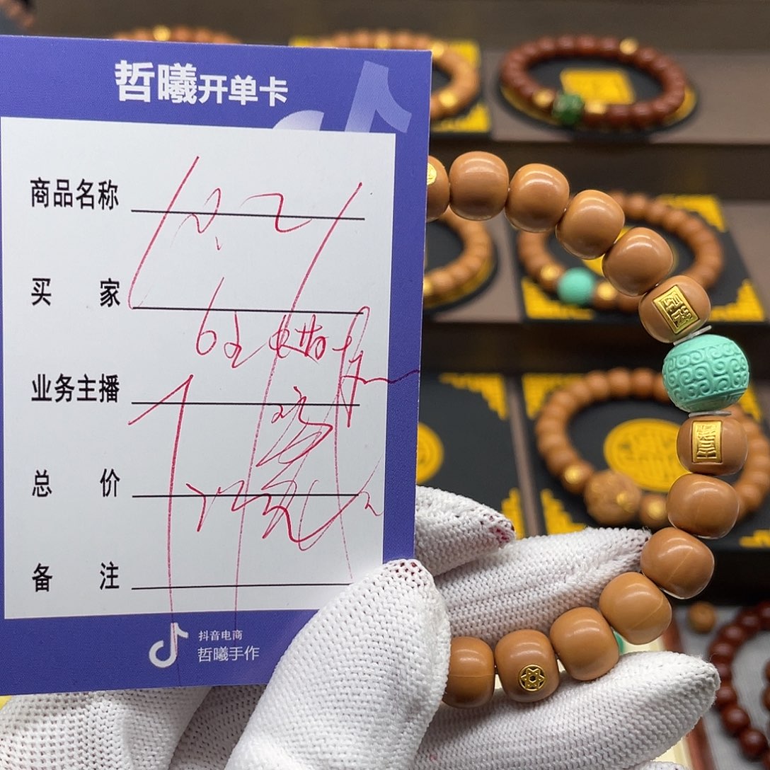 文玩核桃吊坠刚*hgfftyuiioooo