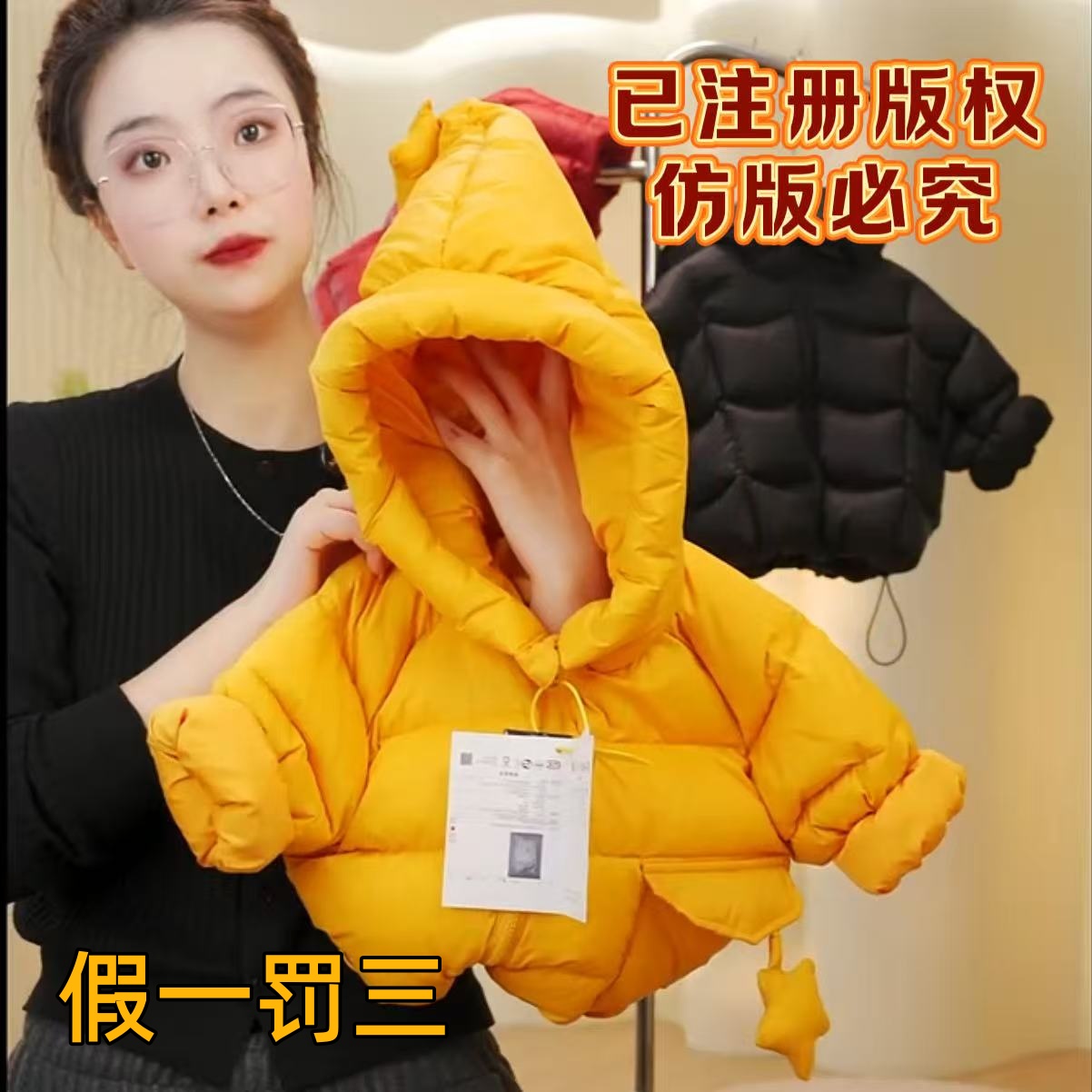 Y3.【新国标90白鸭绒羽绒服】冬季儿童斜拉链小星星极寒男女羽绒服