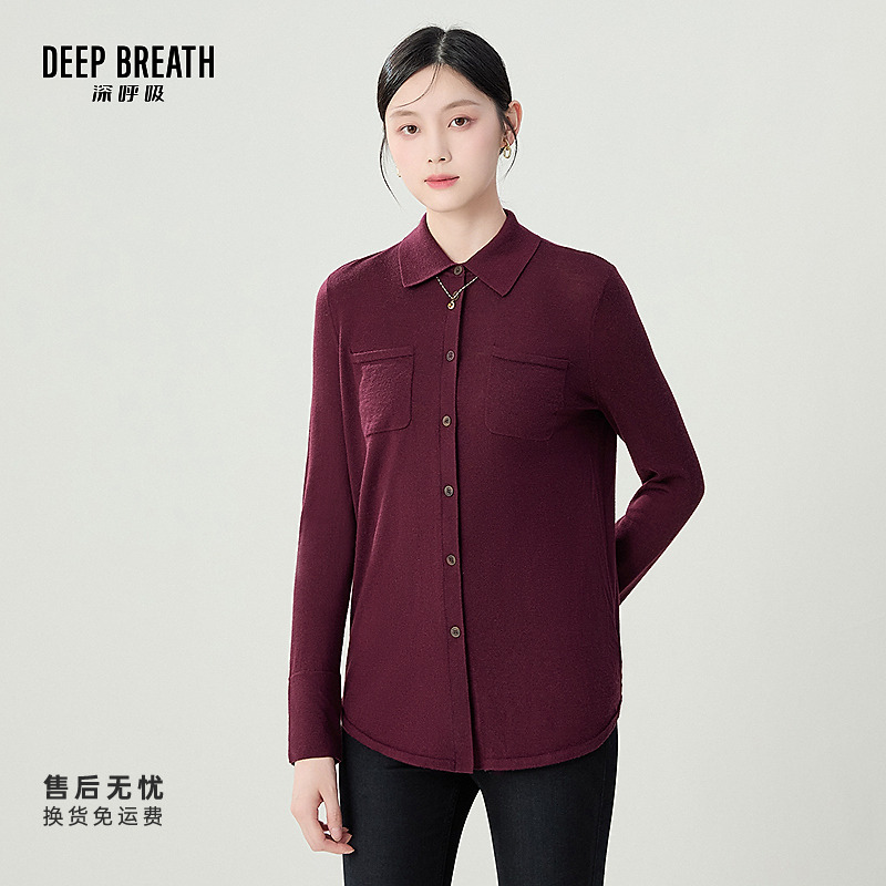 DEEP BREATH深呼吸春秋季休闲纯色衬衫羊毛上衣针织开衫女A301319