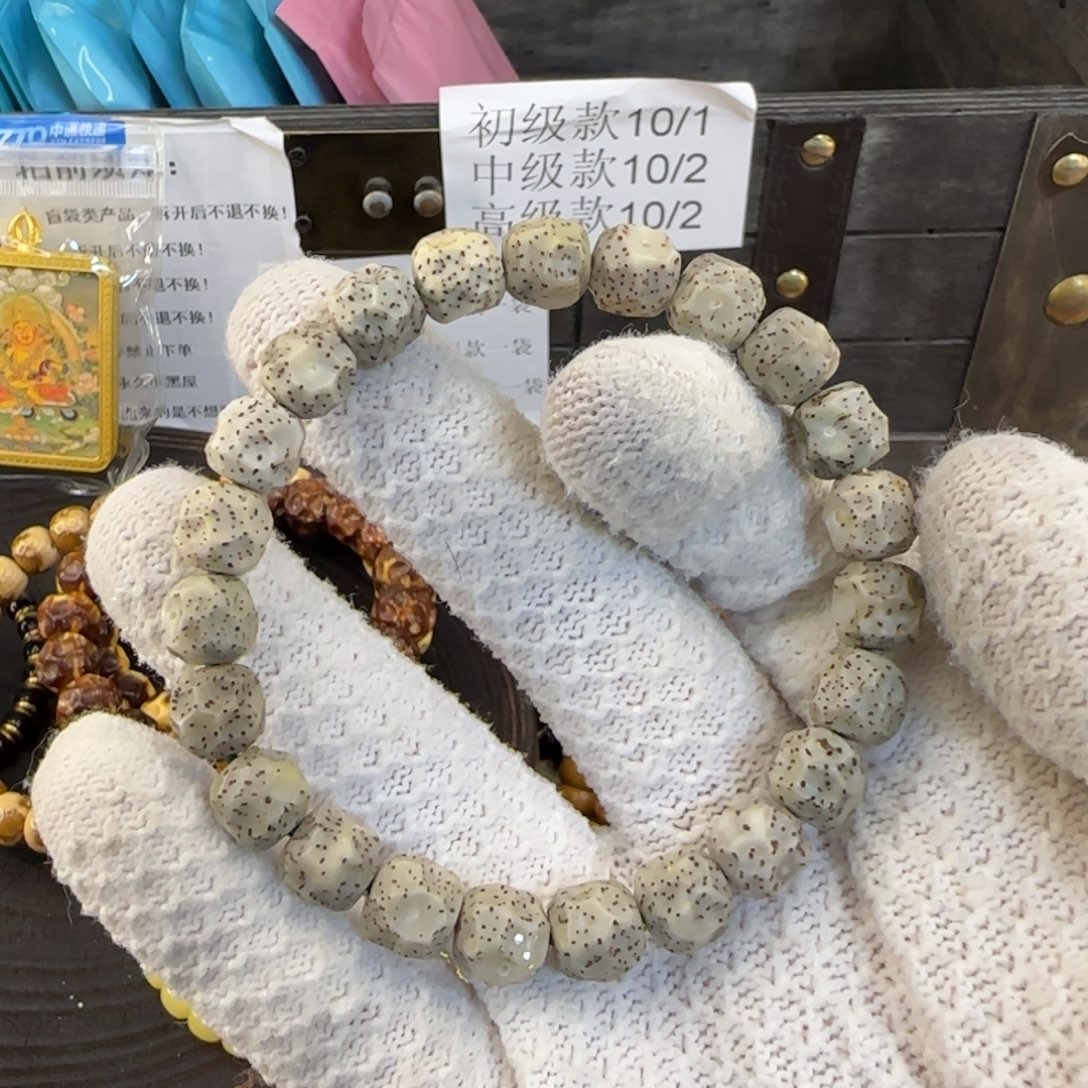 吊坠金刚菩提主播亲手雕刻无相