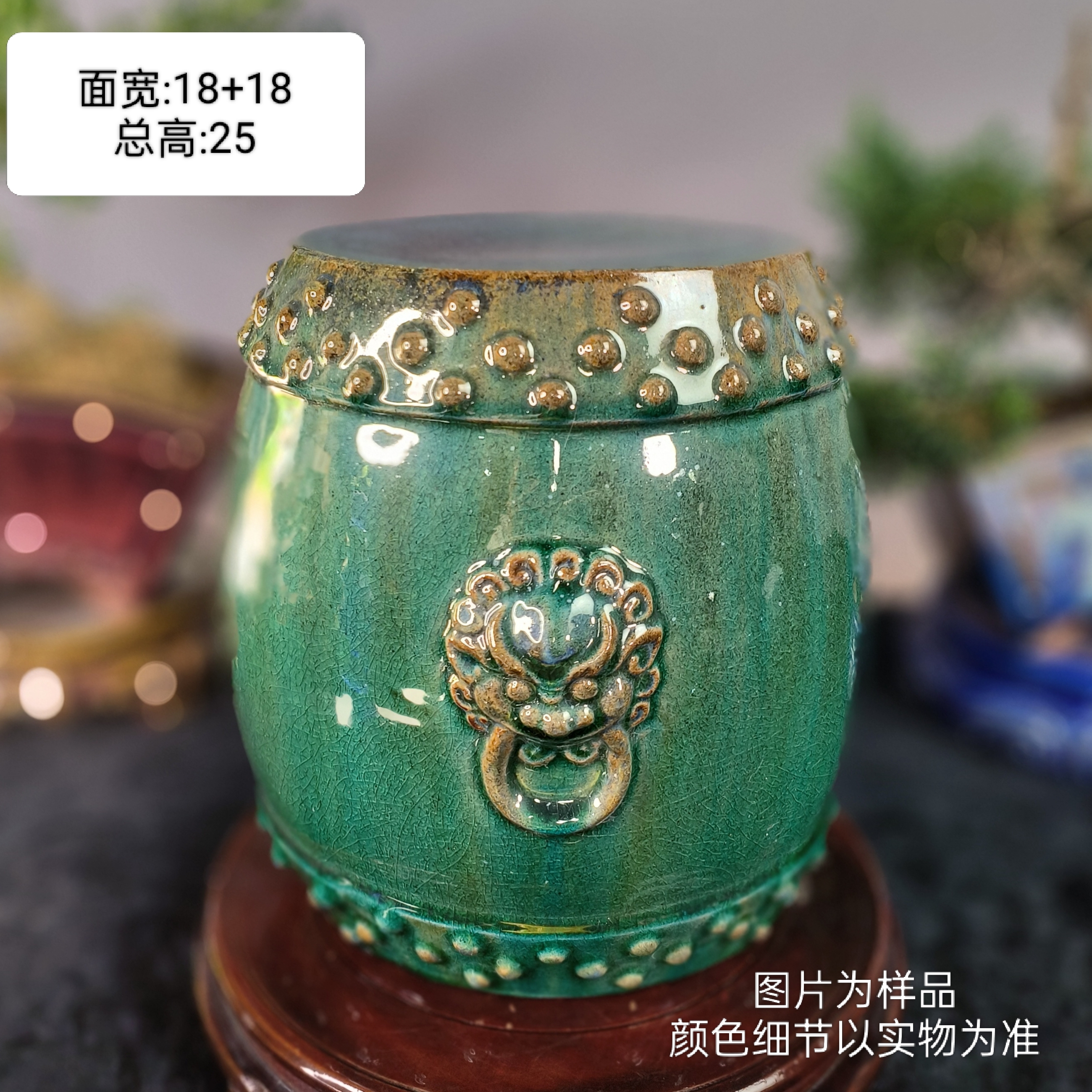 鼓钉兽头铜钱纹圆鼓花架底座面直径18厘米高25厘米