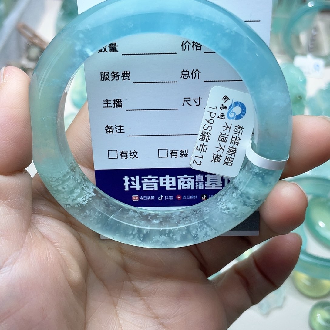 蛇纹石玉手镯未镶嵌1*x