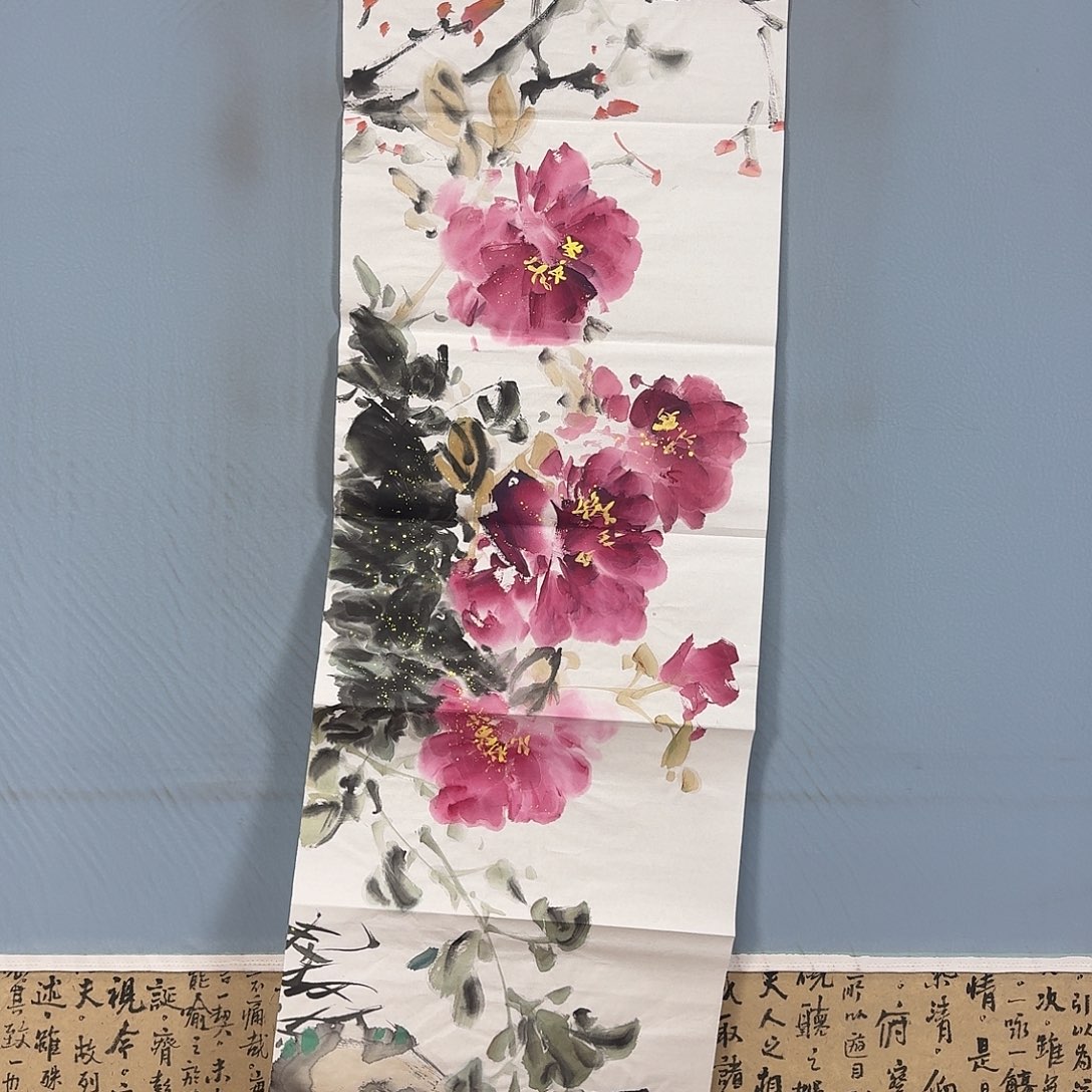 国画1373 牡丹一如您的