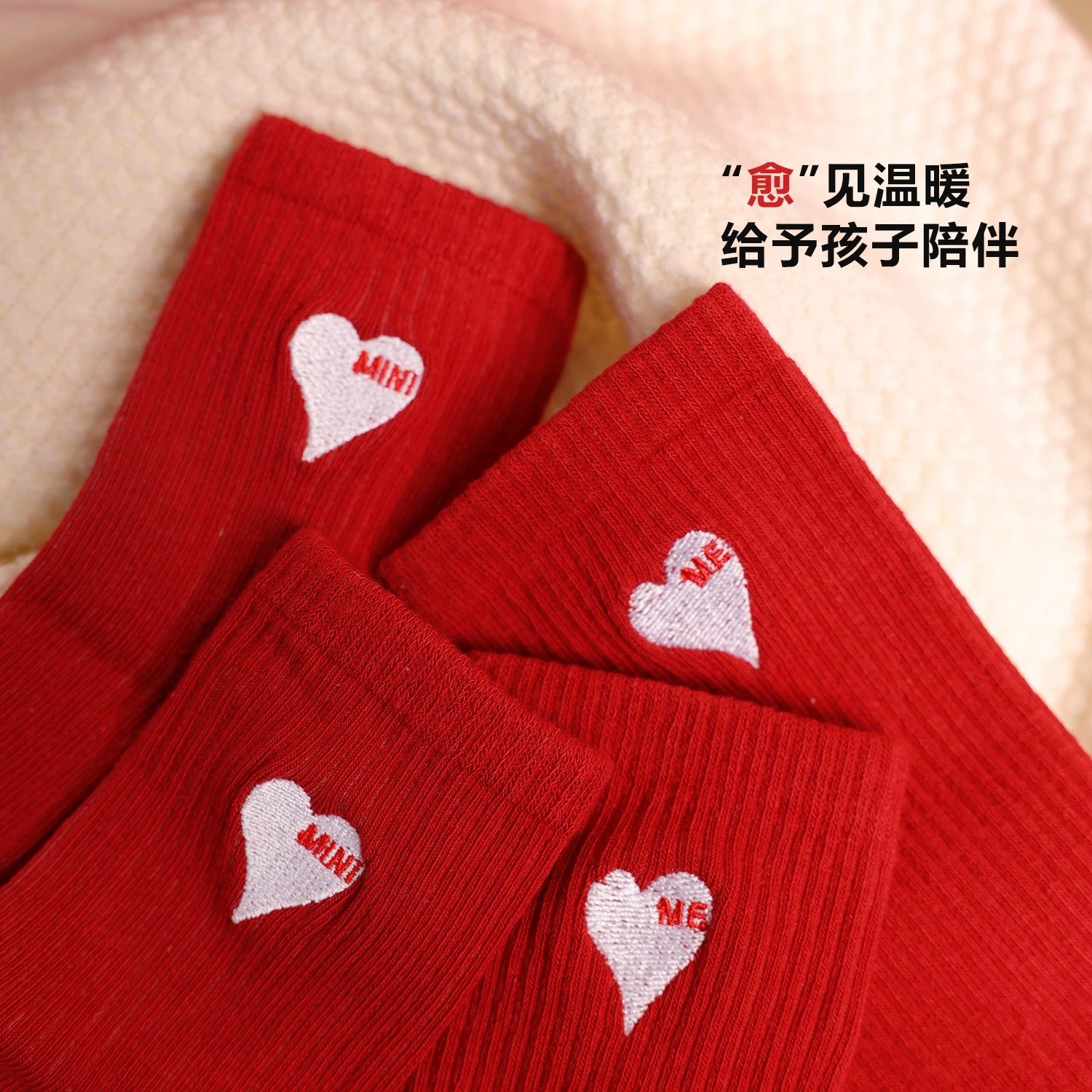 男女童精美袜子一双
