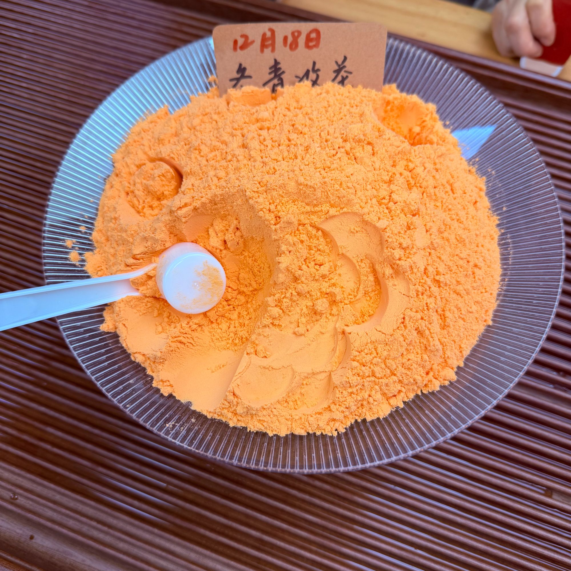 【沙棘原浆冻干粉】2025年头茬沙棘 原浆冻干纯粉 冬青收茶