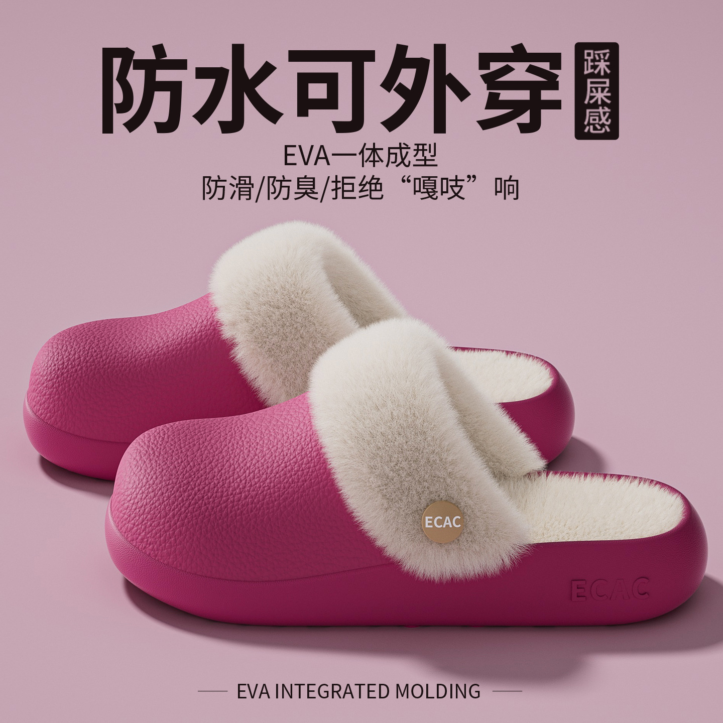 冬季棉拖鞋时尚新款女士厚底保暖拖鞋加绒可拆洗情侣居家防滑耐磨