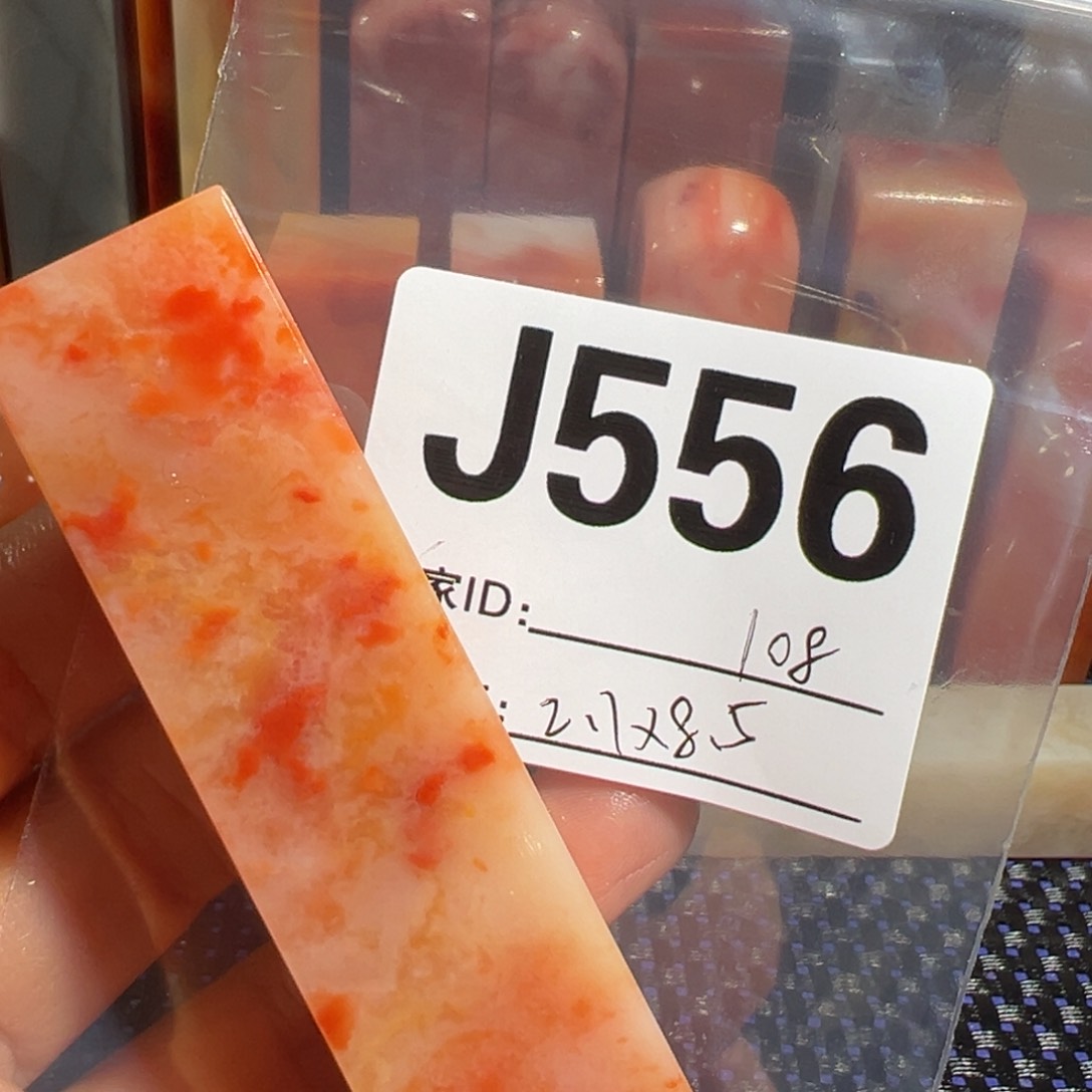 【闪购商品】寿山石印石老挝石