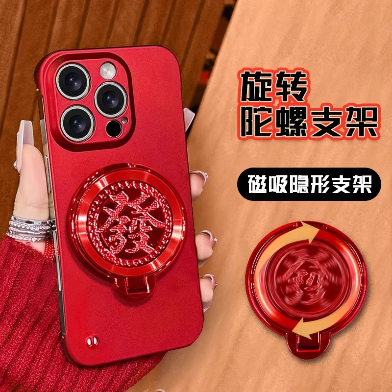 新年会發手机壳适用iPhone苹果华为荣耀oppo小米vivo一加红米品起