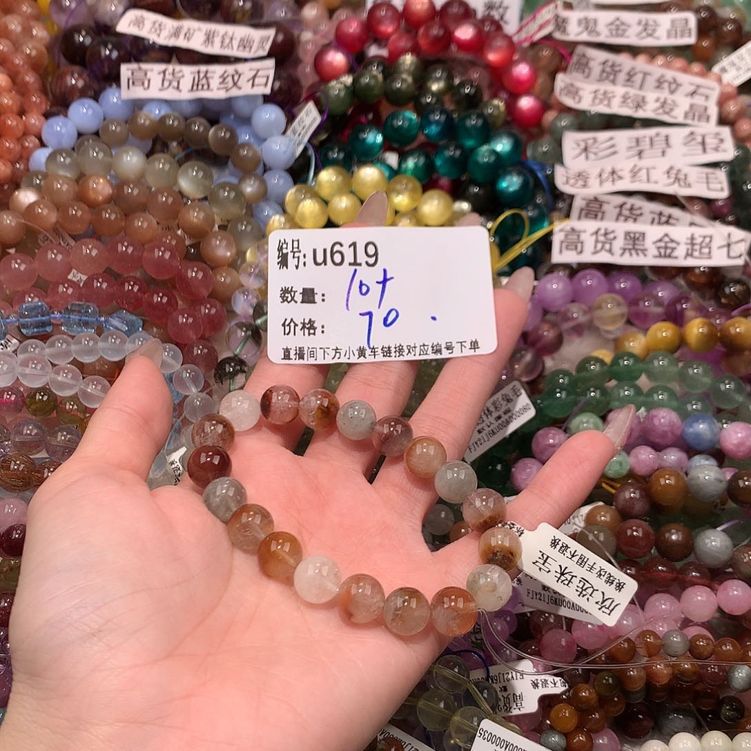 未镶嵌手串水晶619“k k k k k k k