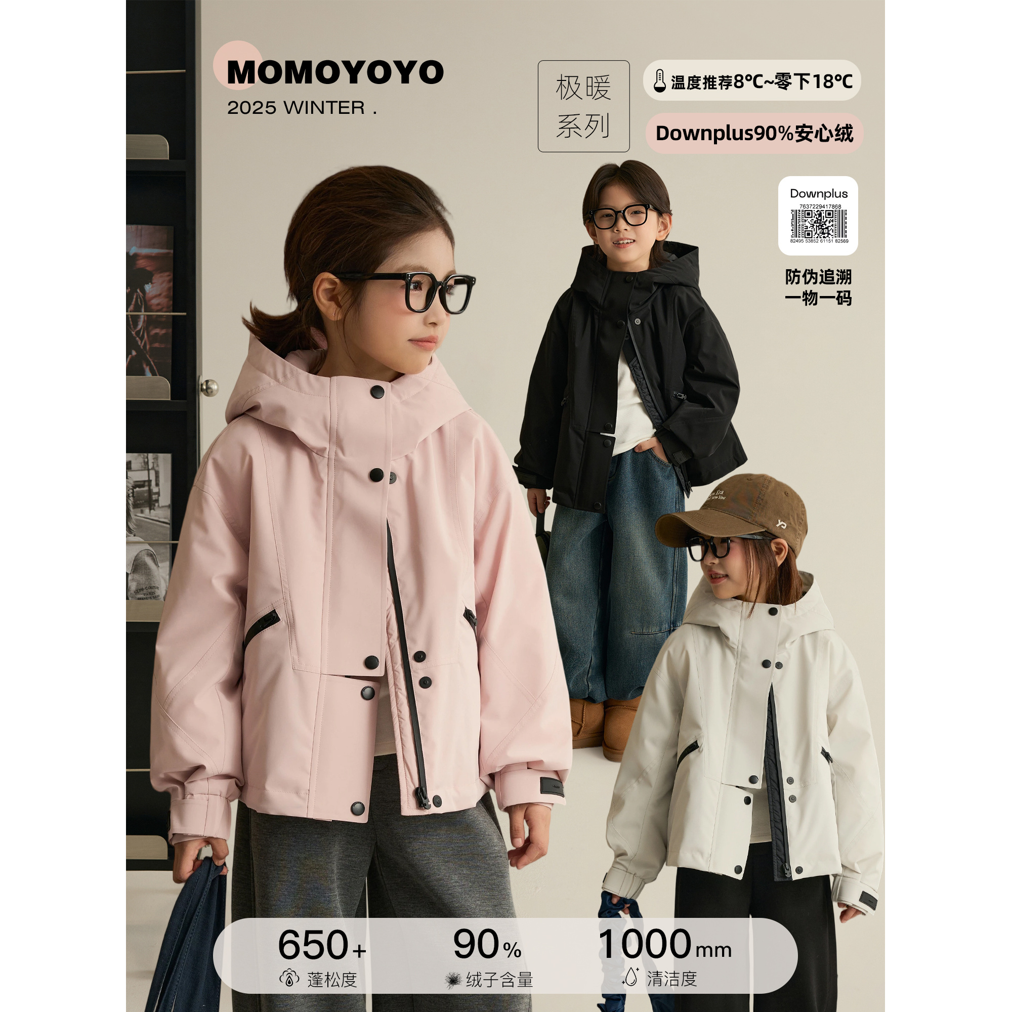 【城市户外】女童立领连帽羽绒服儿童宽松冲锋衣汉服8448D